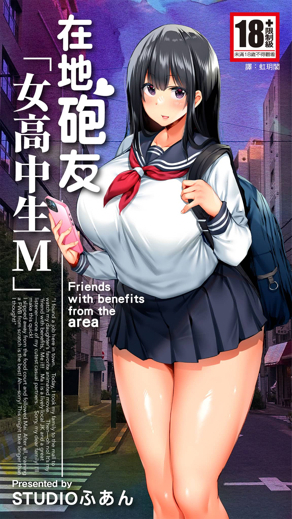 编辑推荐漫画3
